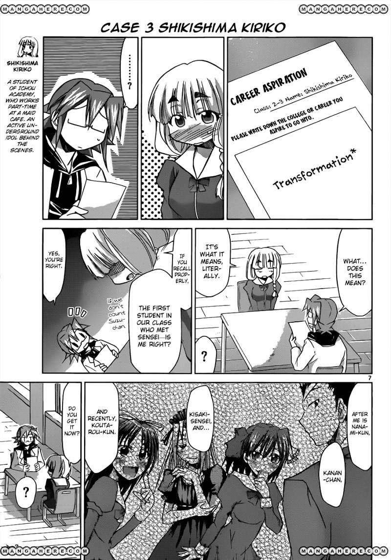 Page 8 of Chapter 50