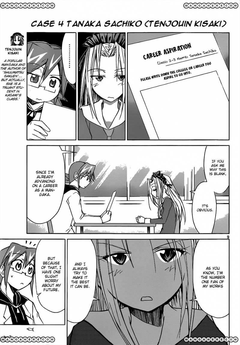 Page 10 of Chapter 50