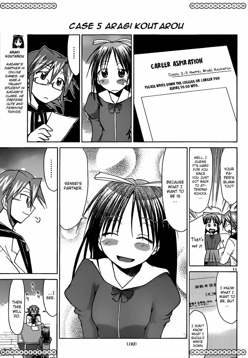 Page 12 of Chapter 50