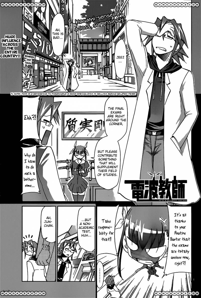 Page 2 of Chapter 51