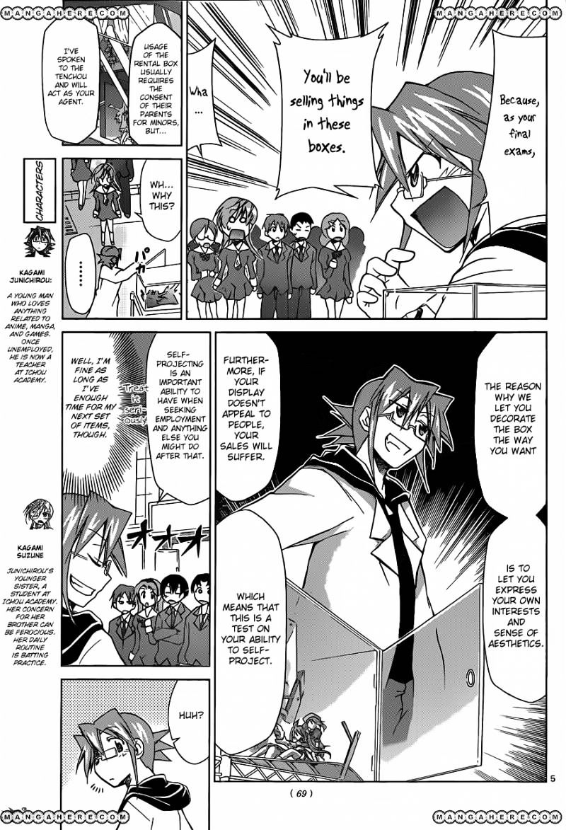 Page 6 of Chapter 51