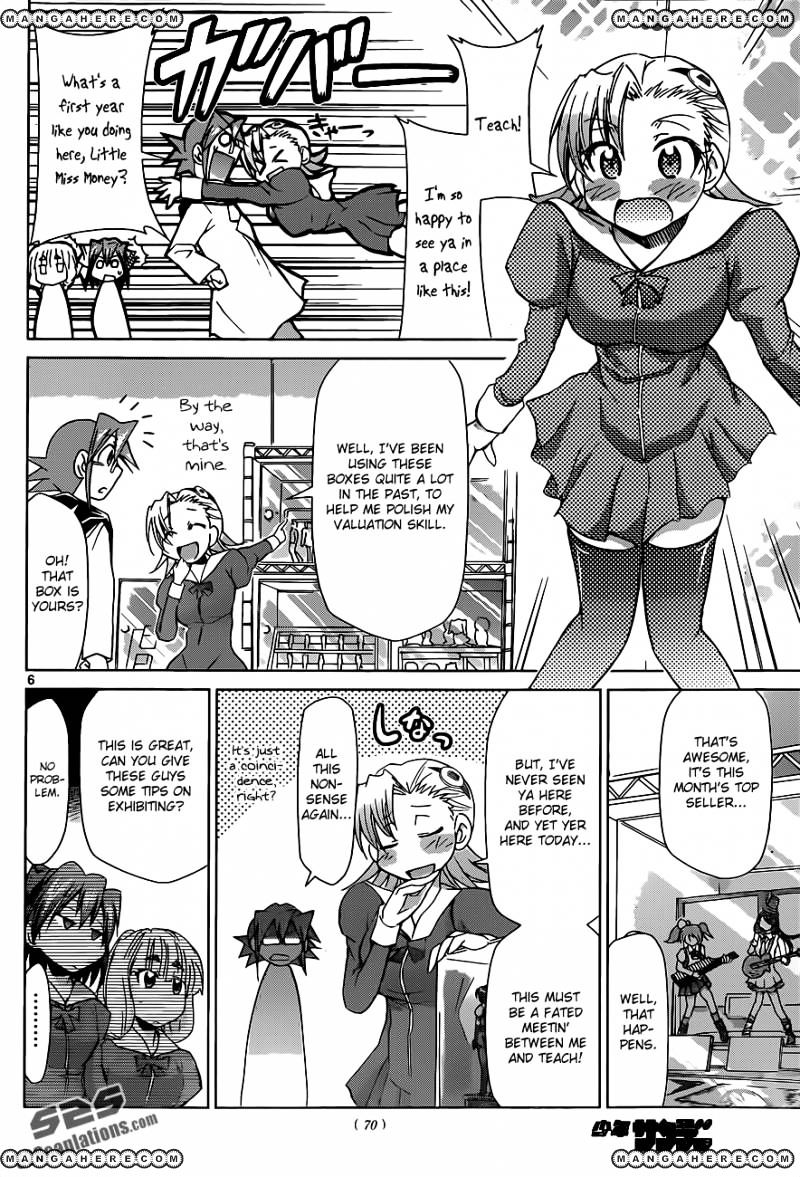 Page 7 of Chapter 51