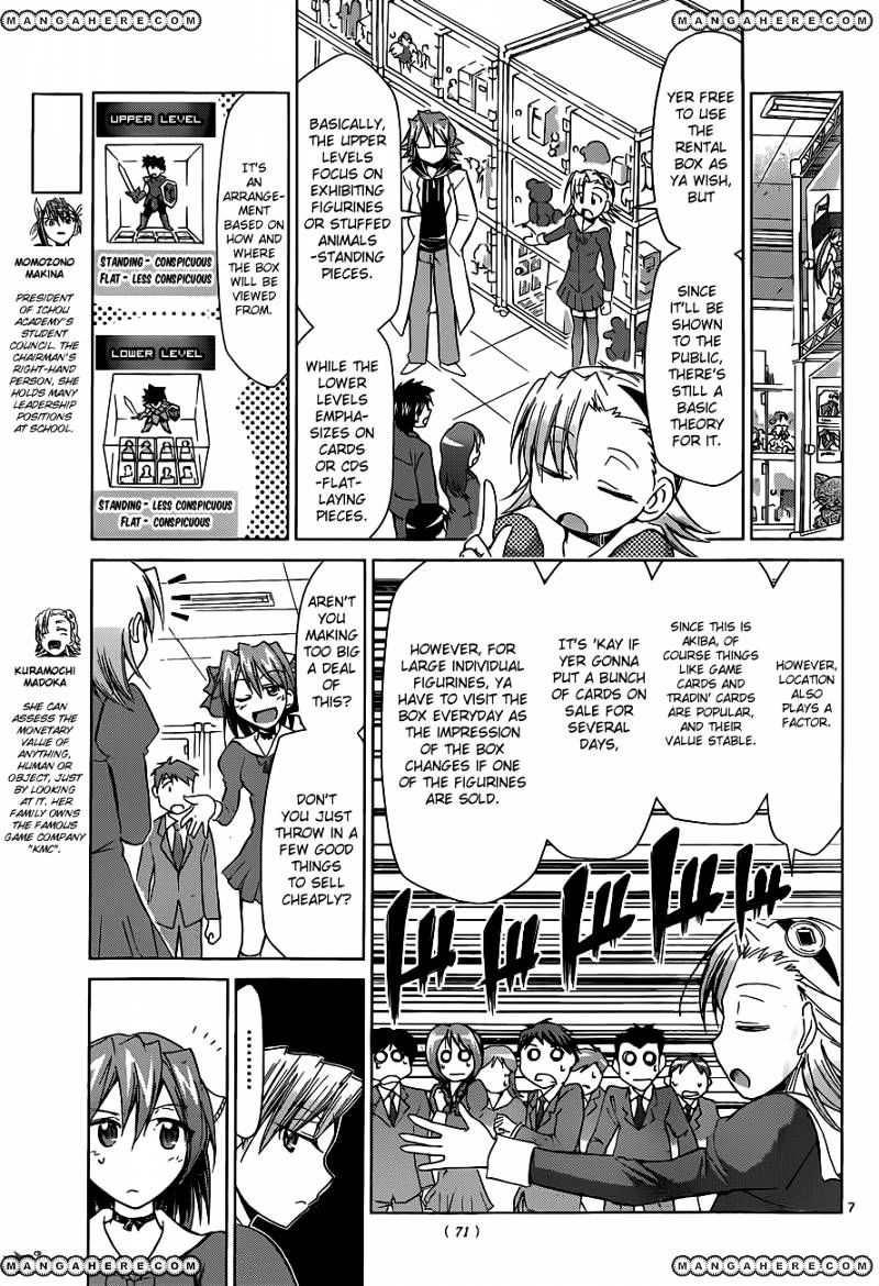 Page 8 of Chapter 51