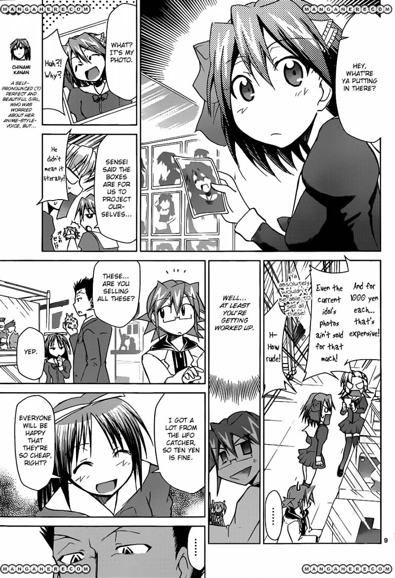 Page 10 of Chapter 51