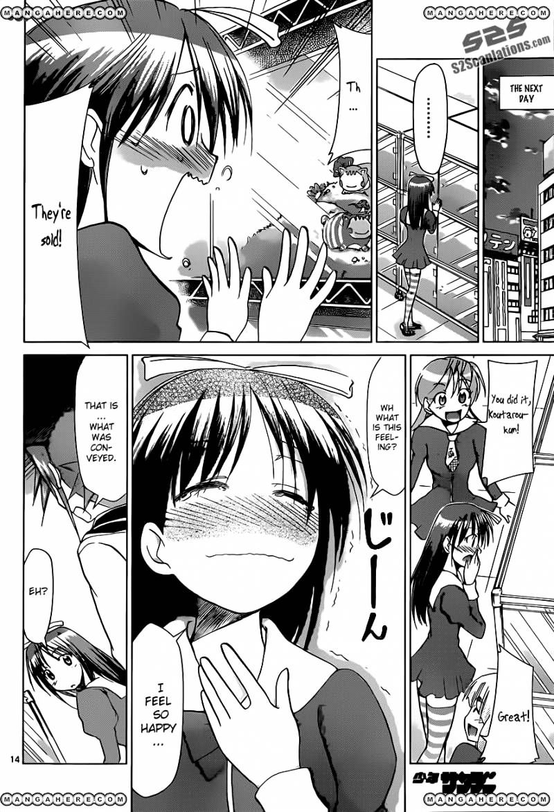 Page 15 of Chapter 51
