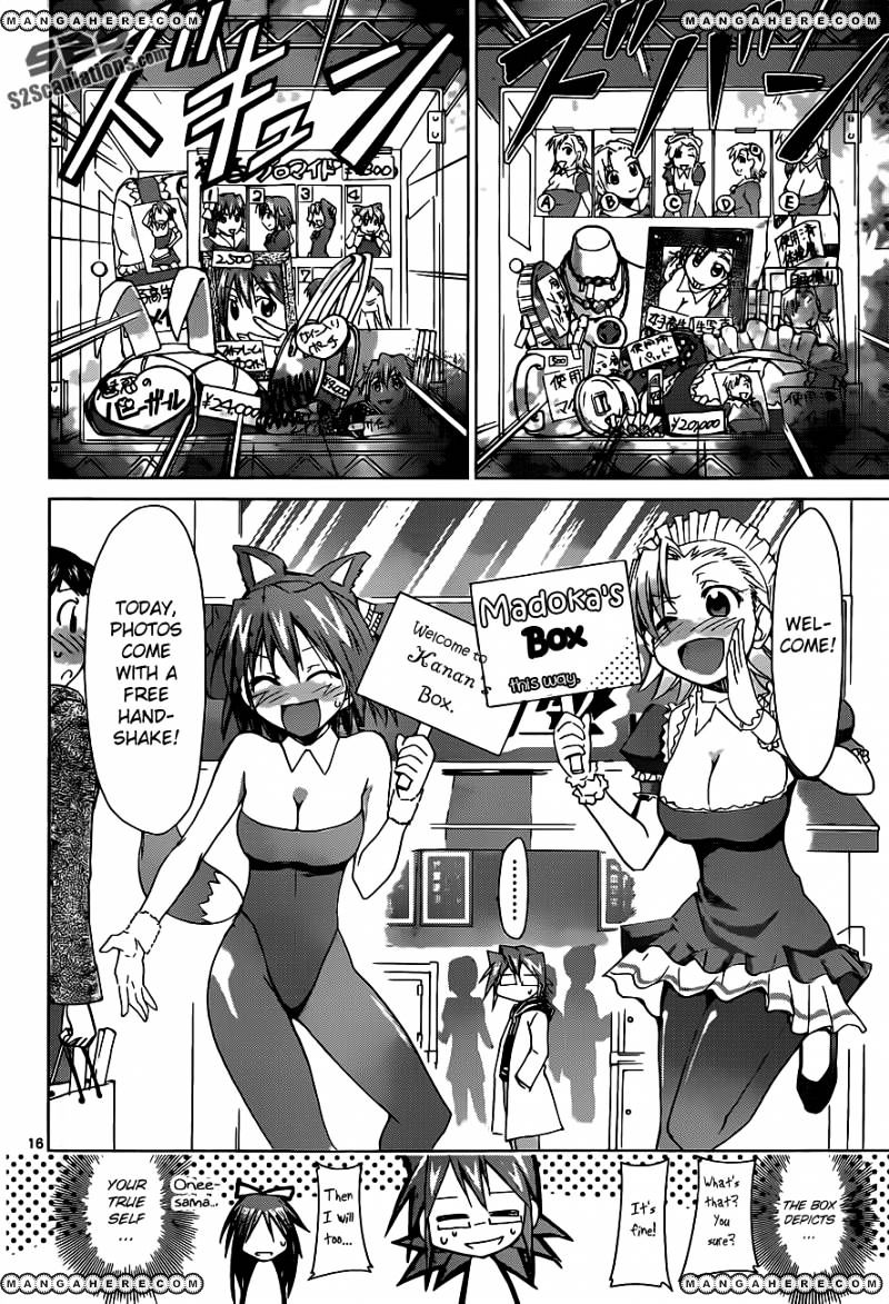 Page 17 of Chapter 51