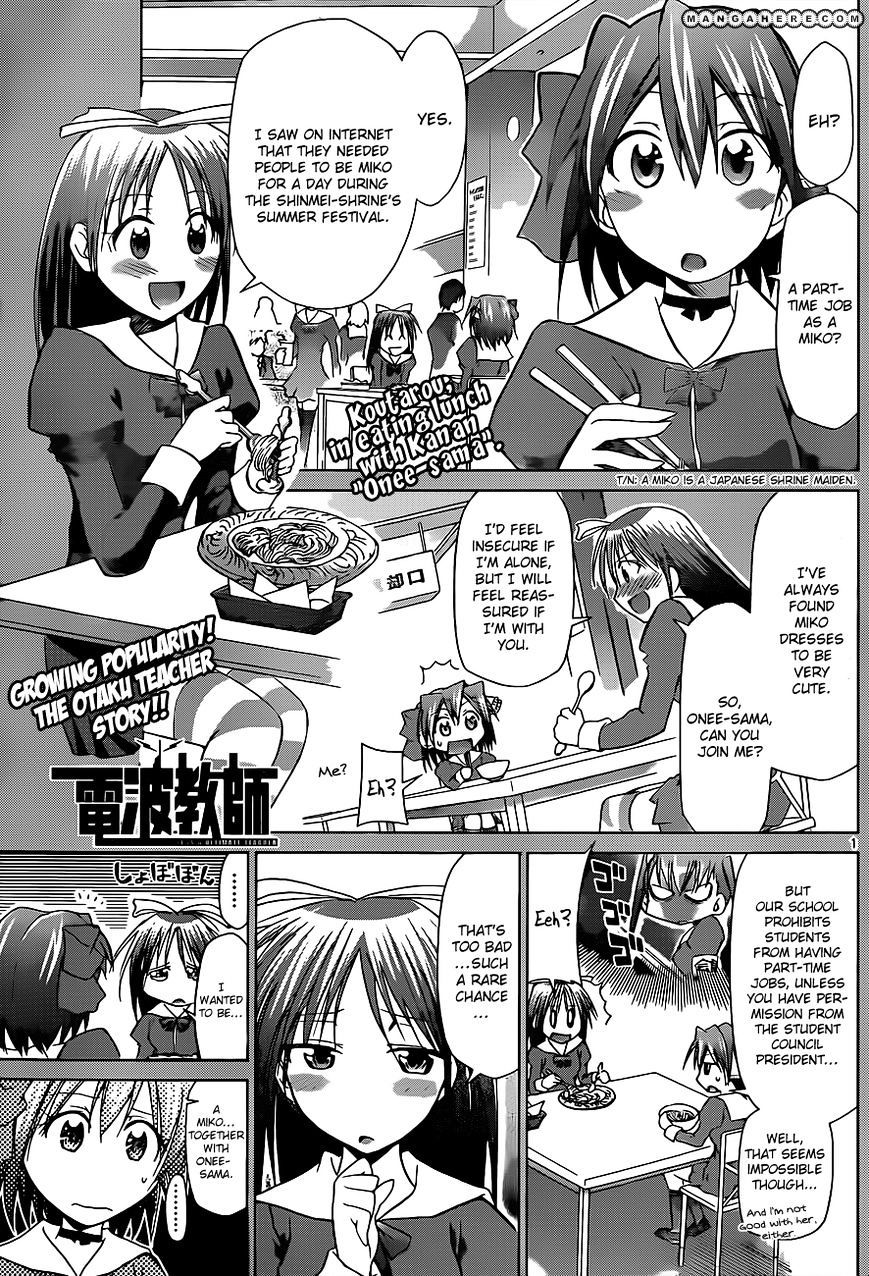 Page 2 of Chapter 52