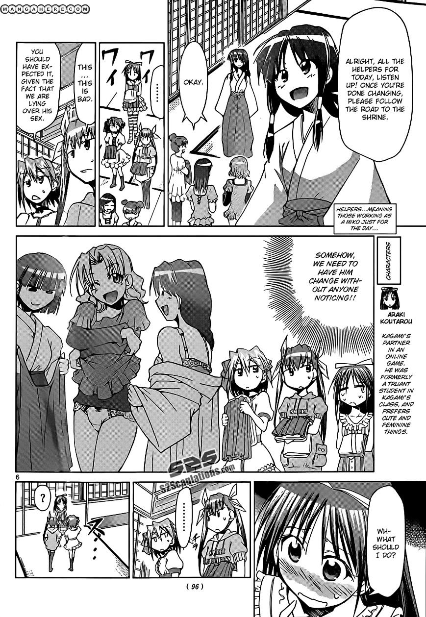 Page 8 of Chapter 52