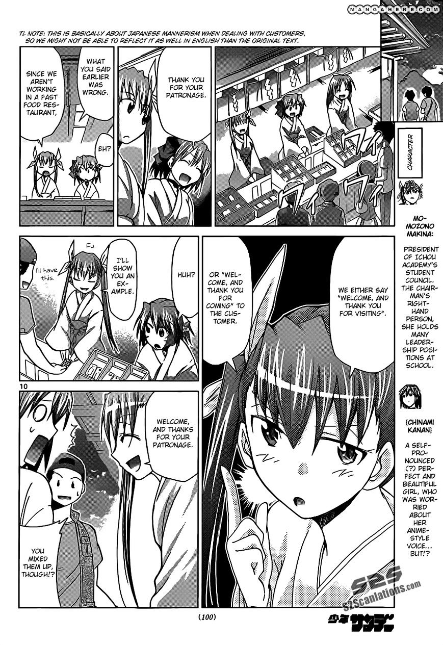 Page 12 of Chapter 52
