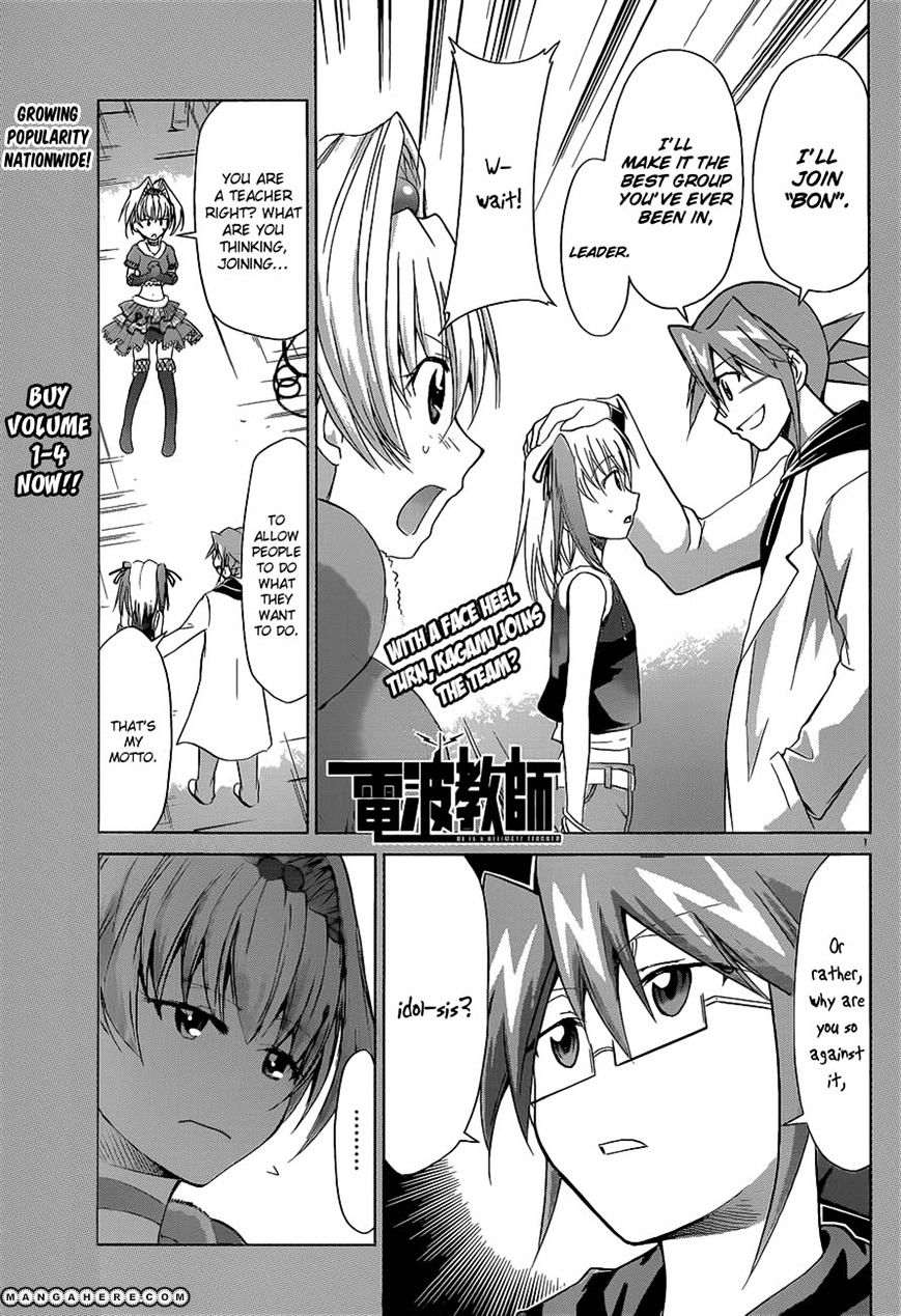 Page 1 of Chapter 56