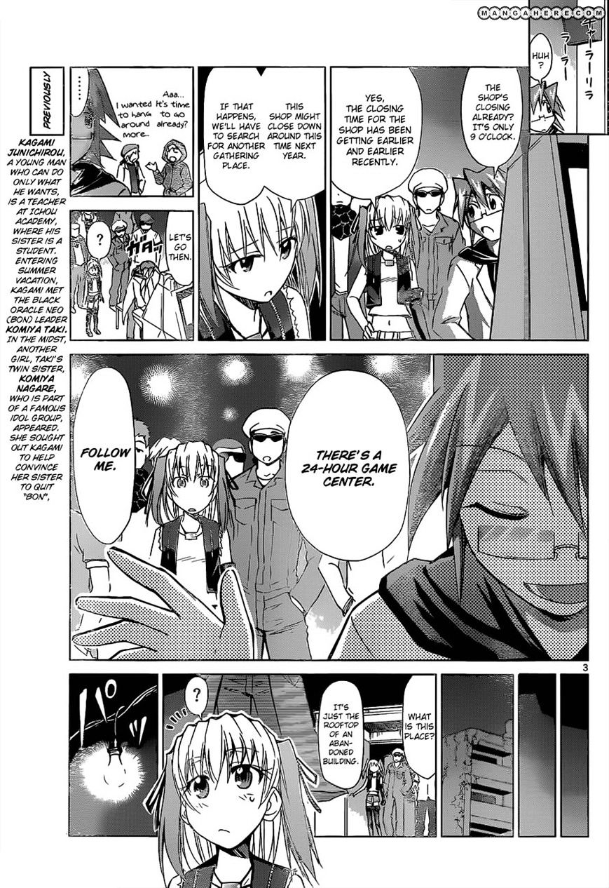 Page 3 of Chapter 56