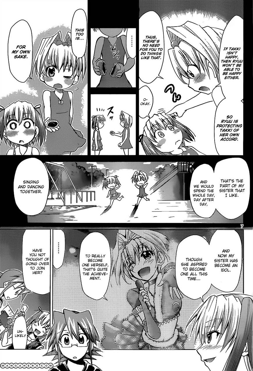 Page 7 of Chapter 56