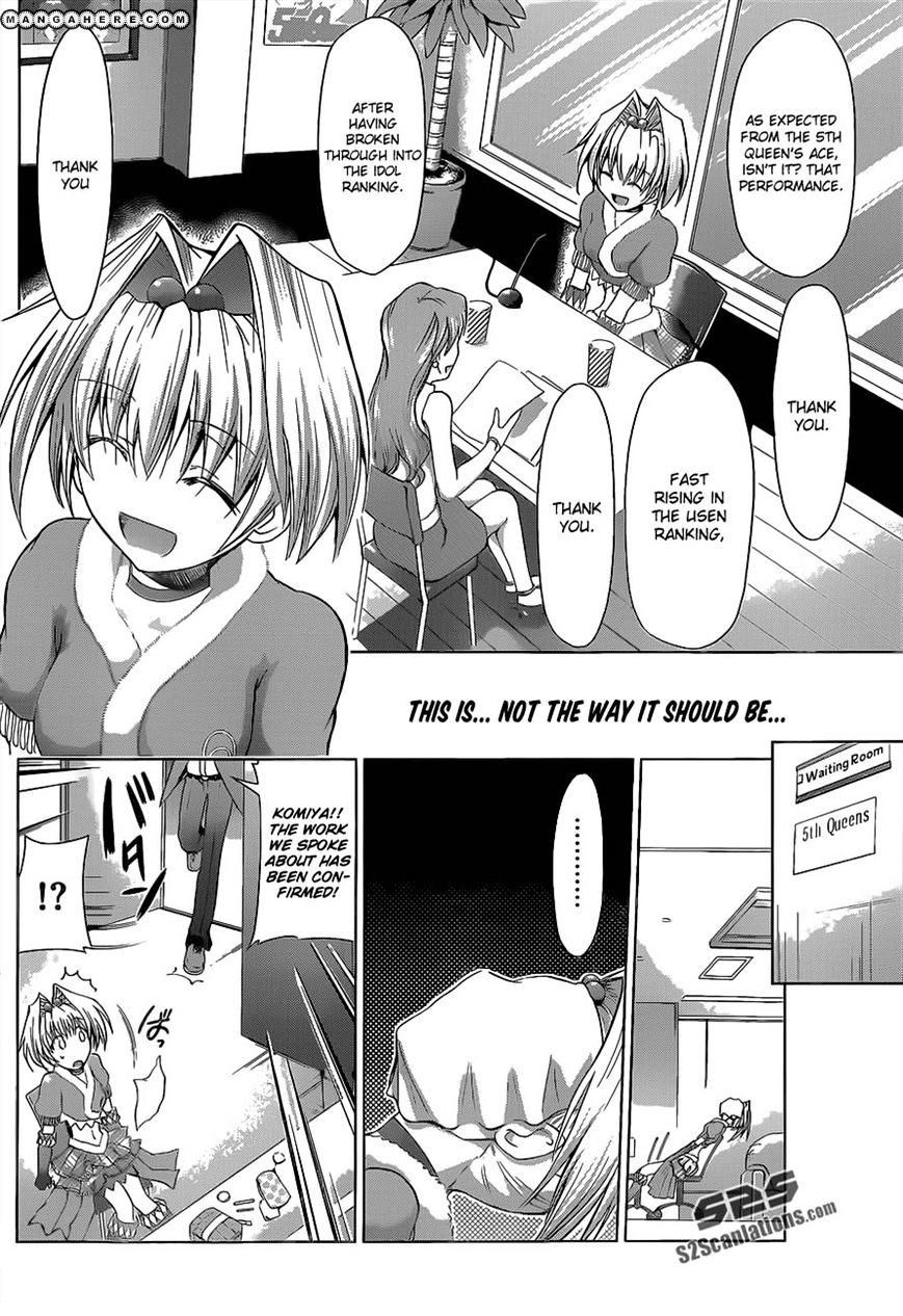 Page 12 of Chapter 56