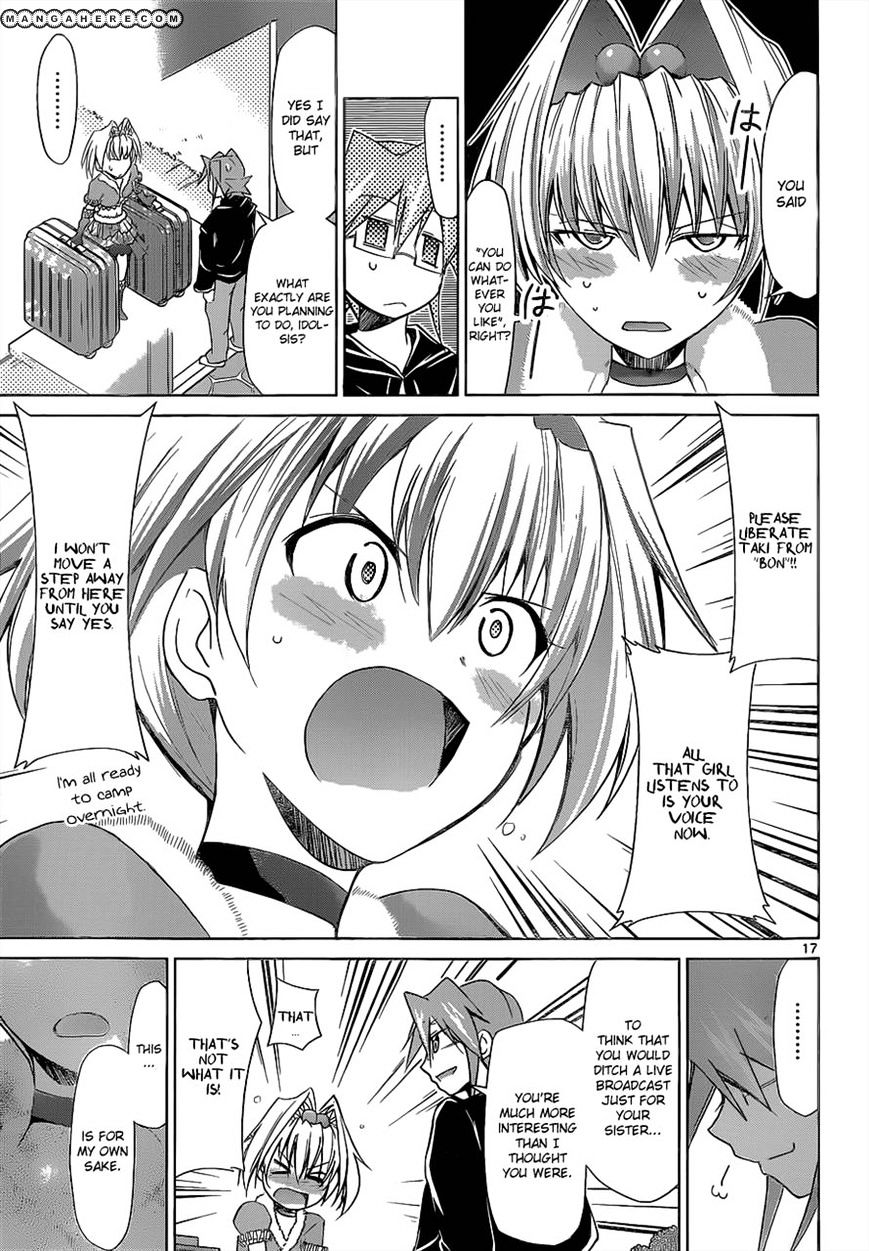 Page 17 of Chapter 56