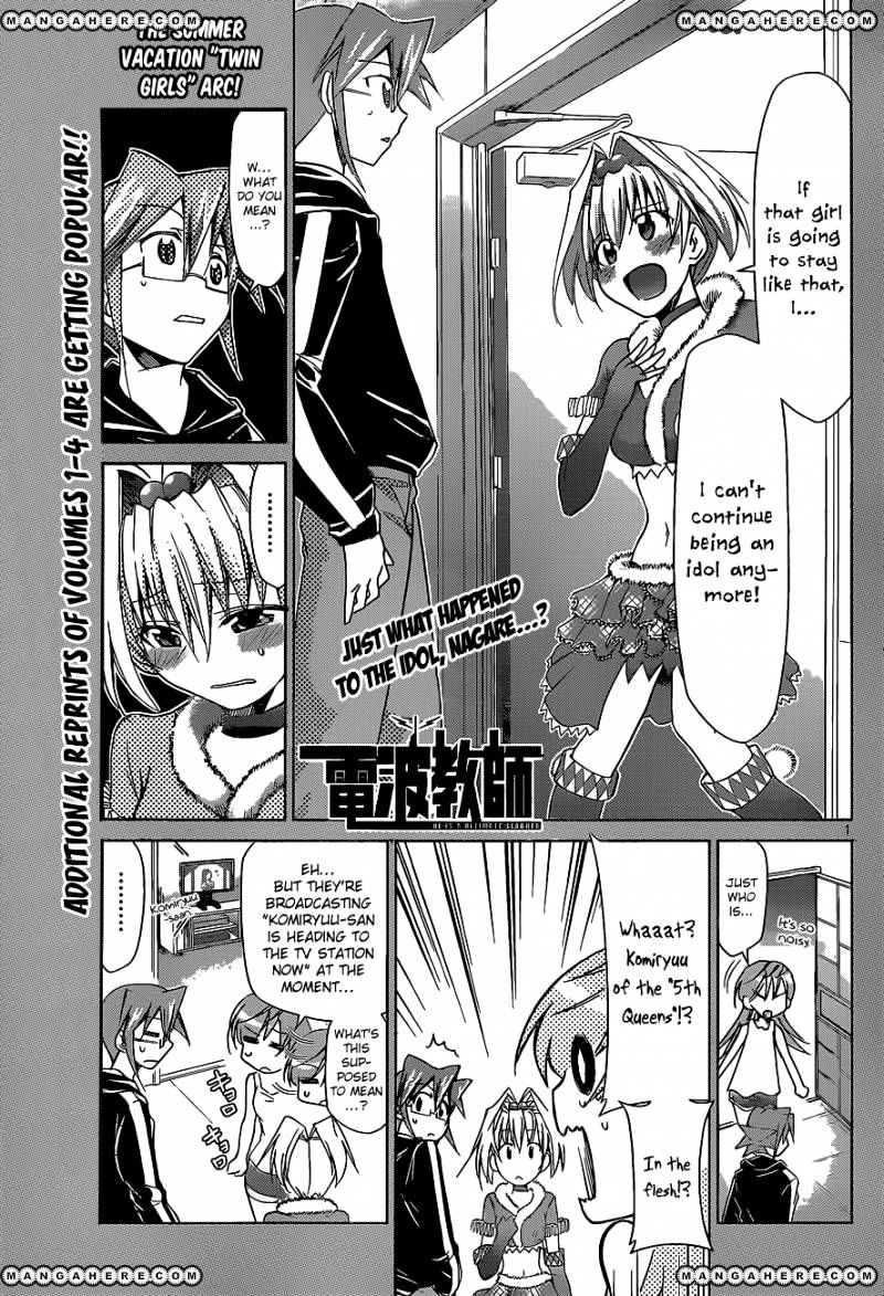 Page 2 of Chapter 57