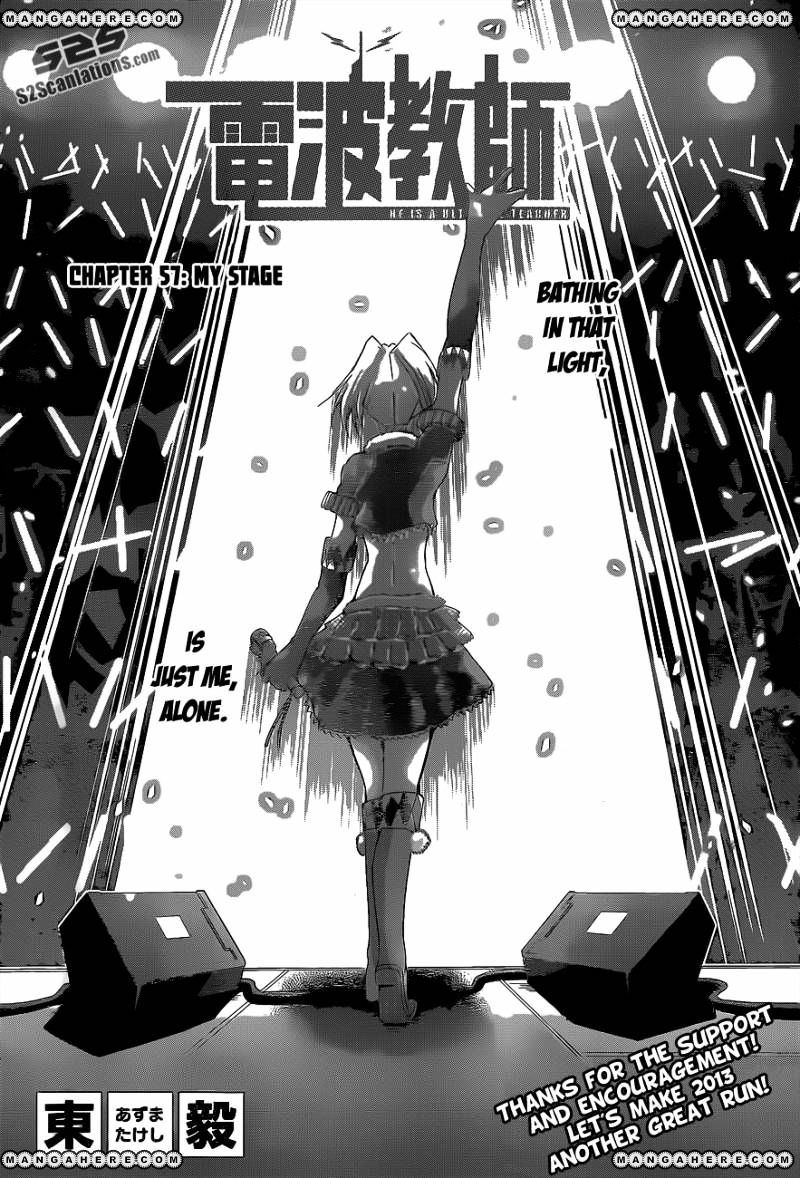 Page 3 of Chapter 57