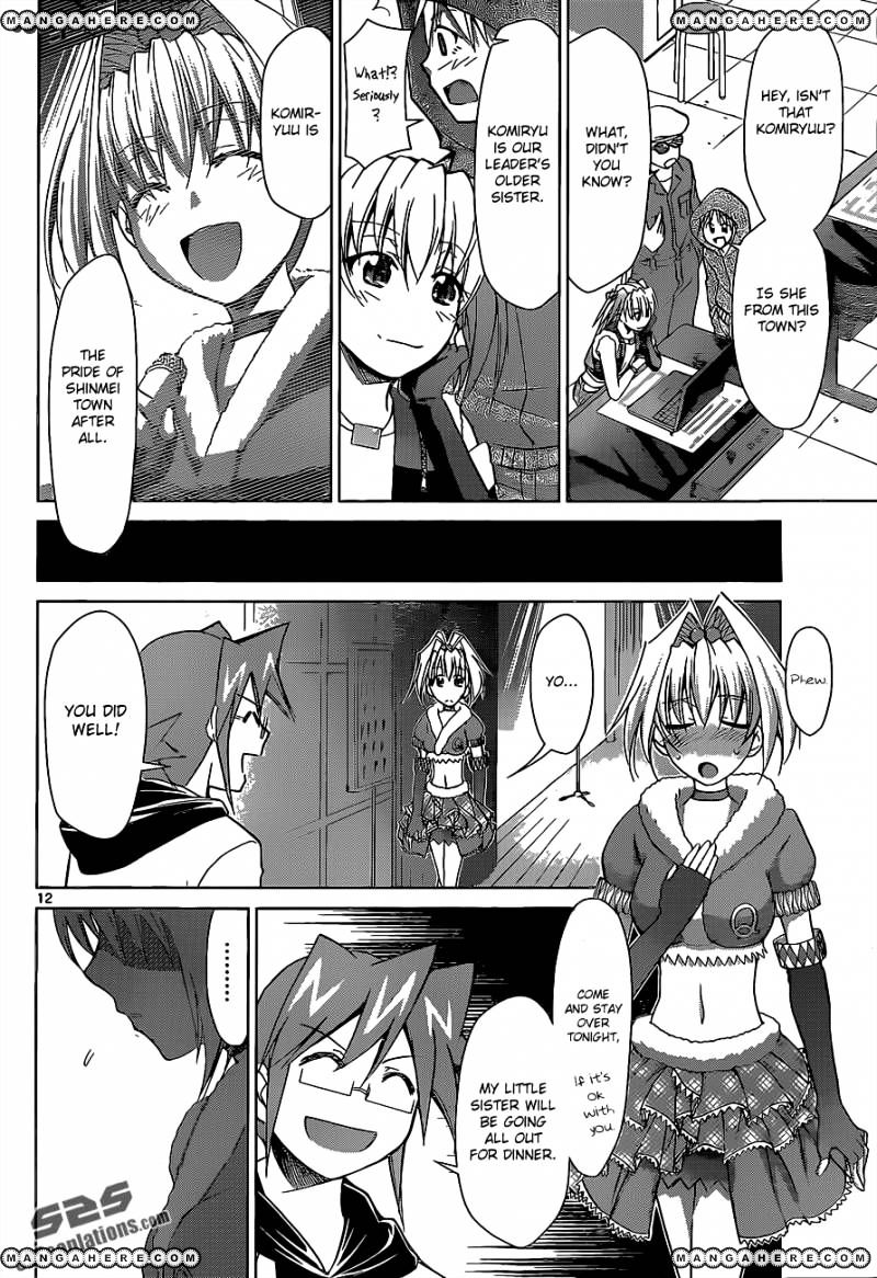 Page 13 of Chapter 57