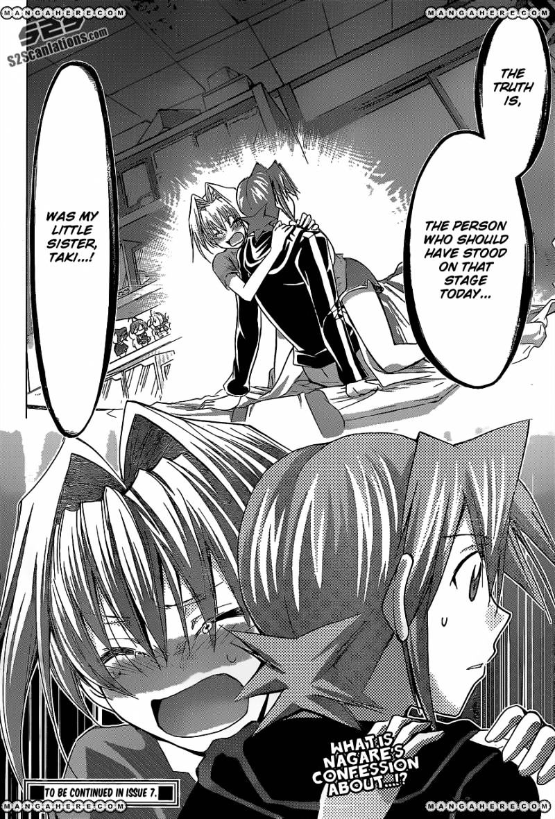 Page 19 of Chapter 57