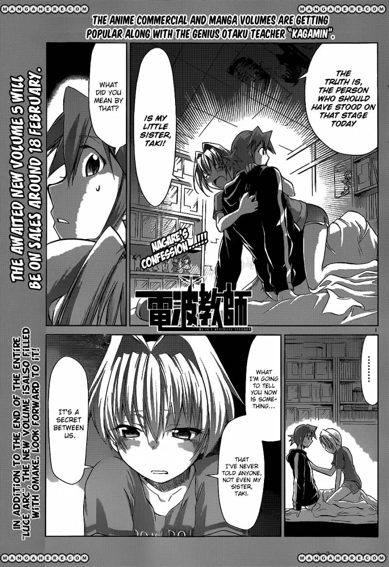 Page 2 of Chapter 58