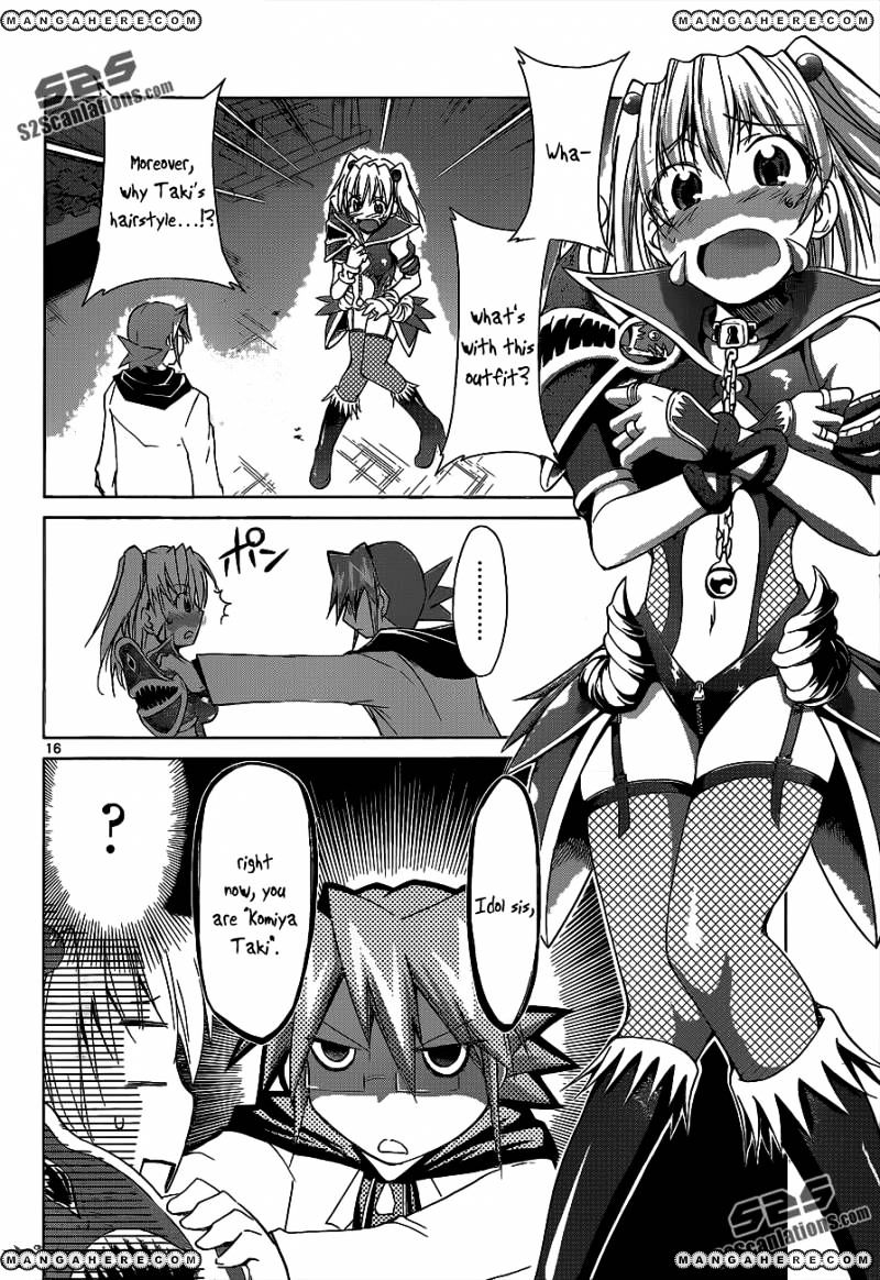 Page 17 of Chapter 58