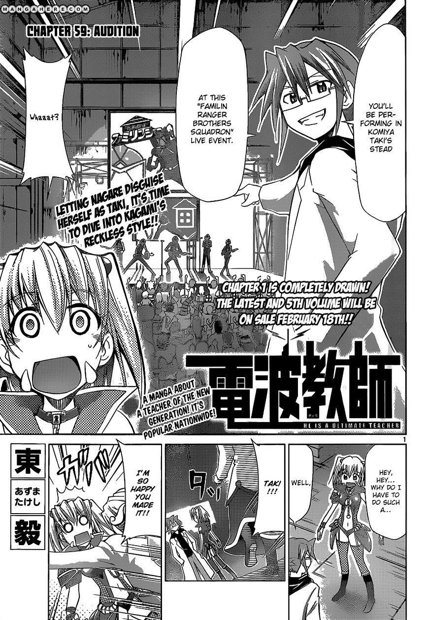 Page 2 of Chapter 59