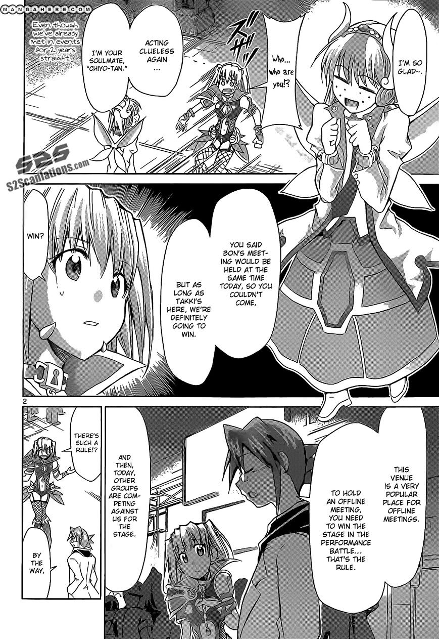 Page 3 of Chapter 59