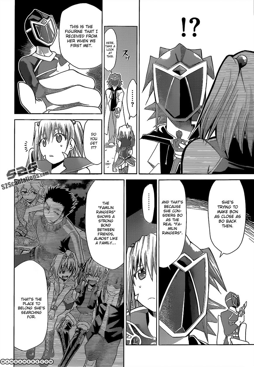 Page 9 of Chapter 59
