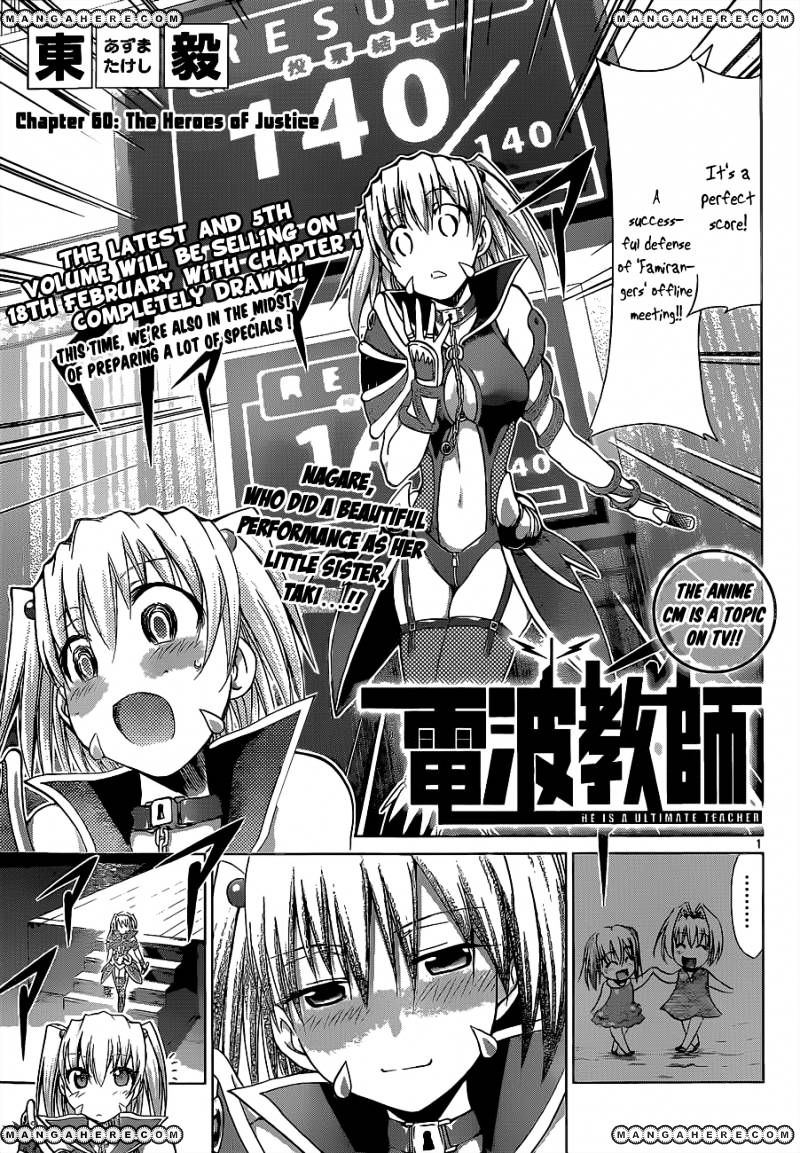 Page 2 of Chapter 60
