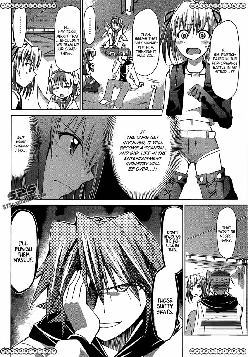 Page 7 of Chapter 60