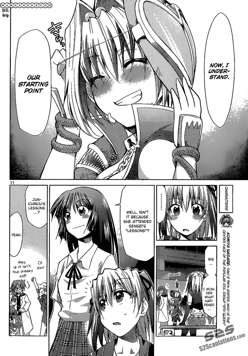 Page 13 of Chapter 62