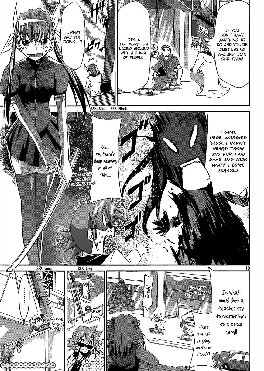 Page 20 of Chapter 62