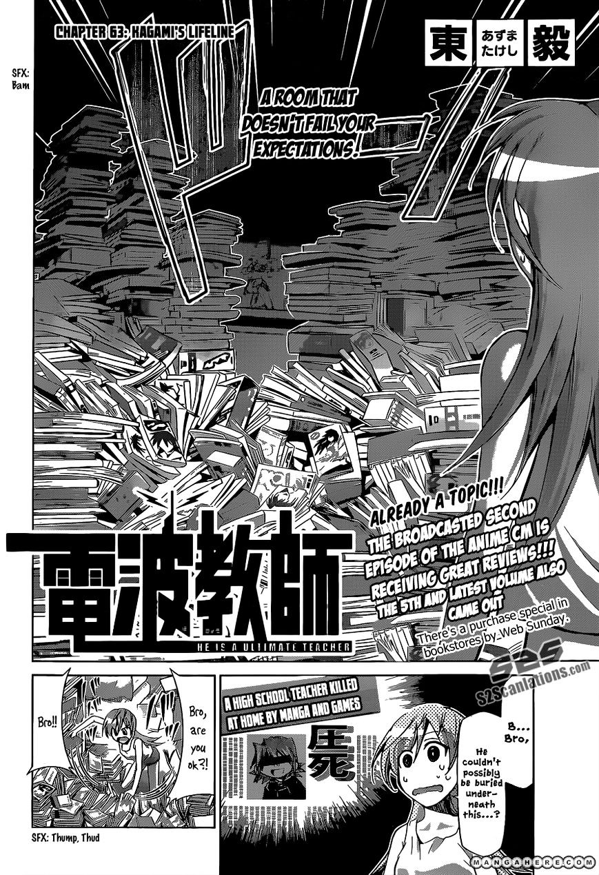 Page 3 of Chapter 63