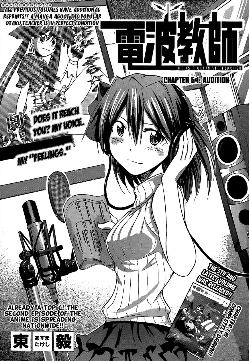 Page 2 of Chapter 64