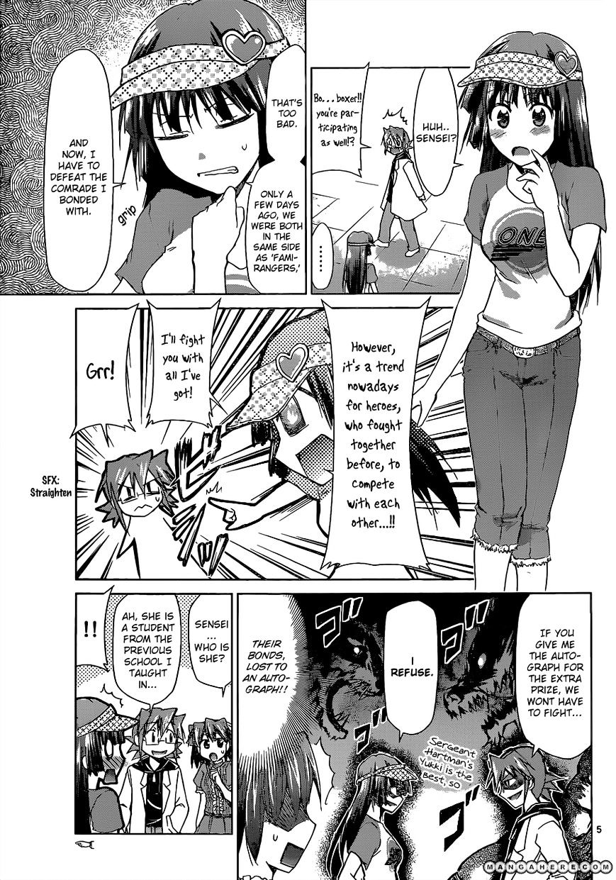 Page 6 of Chapter 64