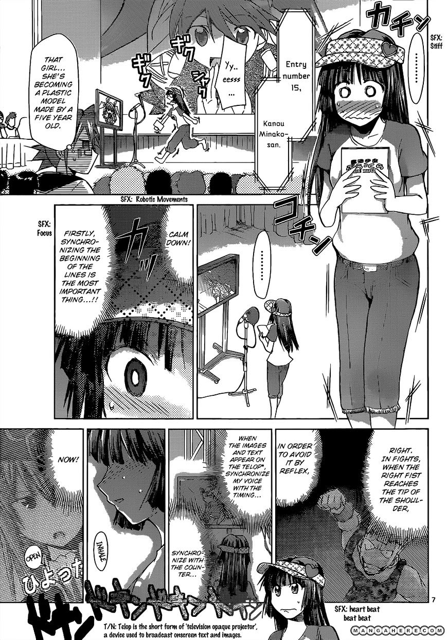 Page 8 of Chapter 64
