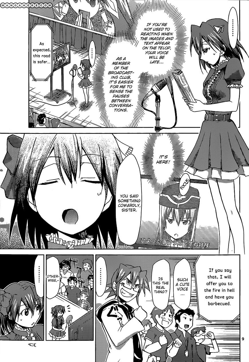 Page 10 of Chapter 64