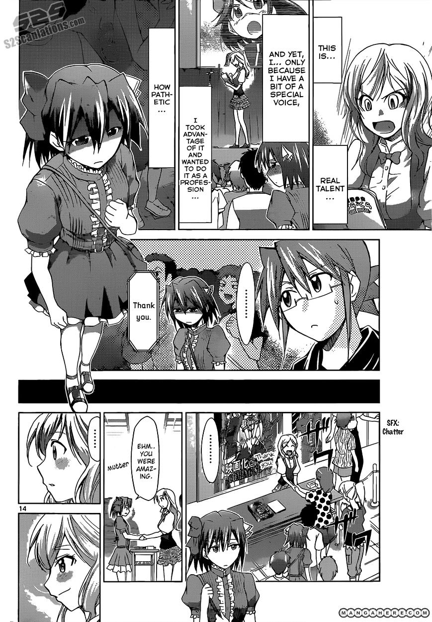 Page 15 of Chapter 64