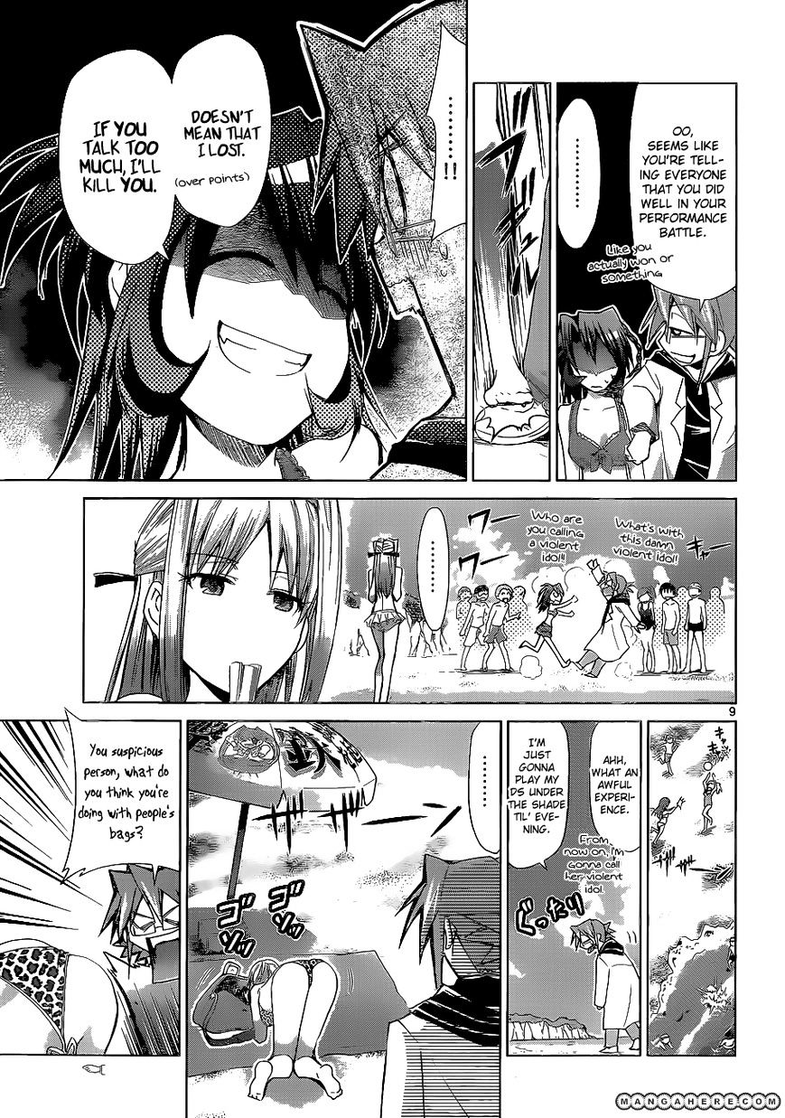 Page 9 of Chapter 65