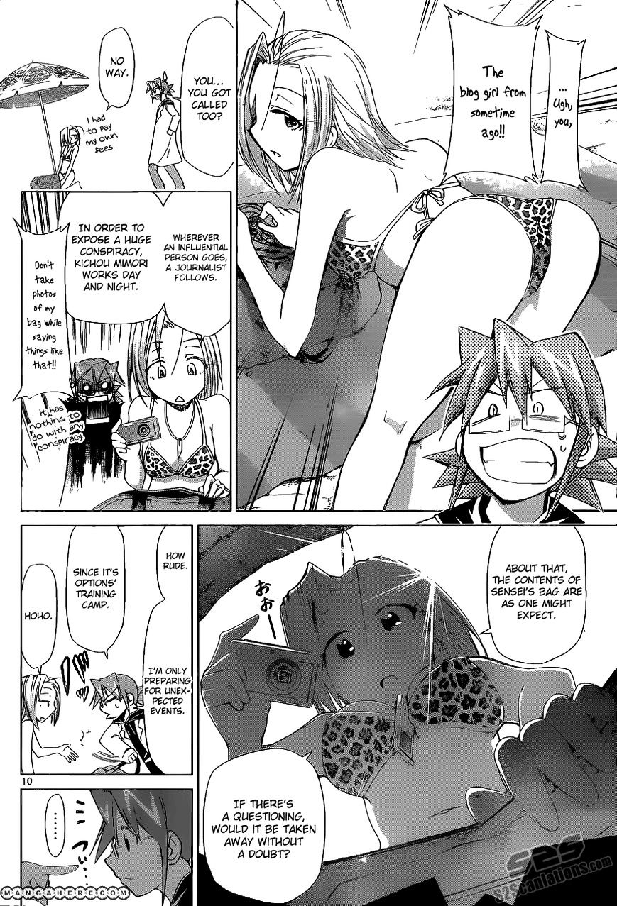 Page 10 of Chapter 65