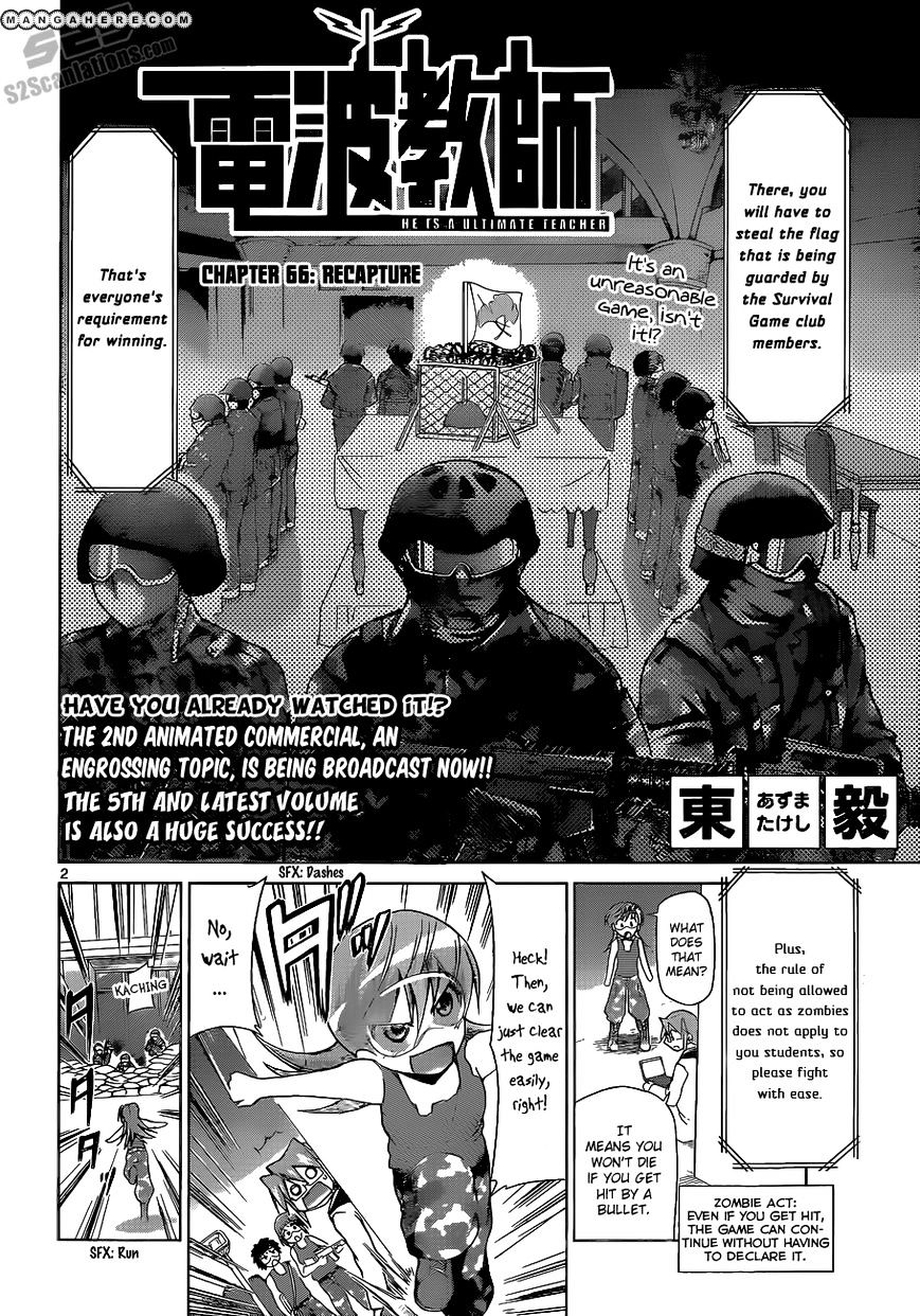 Page 3 of Chapter 66