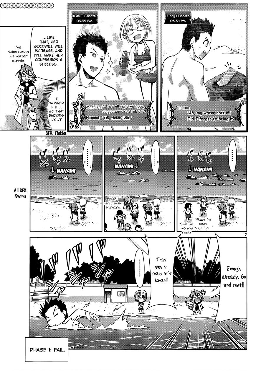 Page 8 of Chapter 67