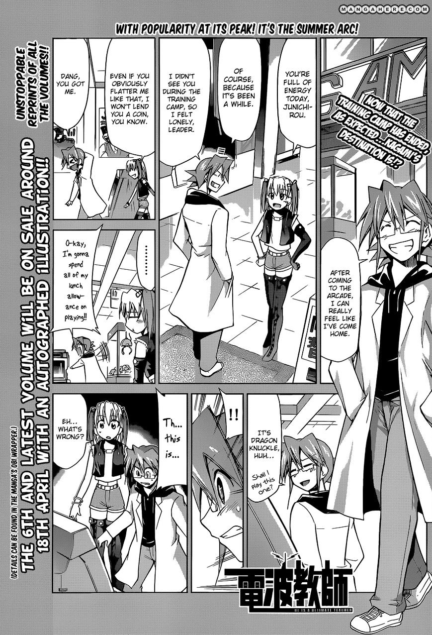 Page 2 of Chapter 69
