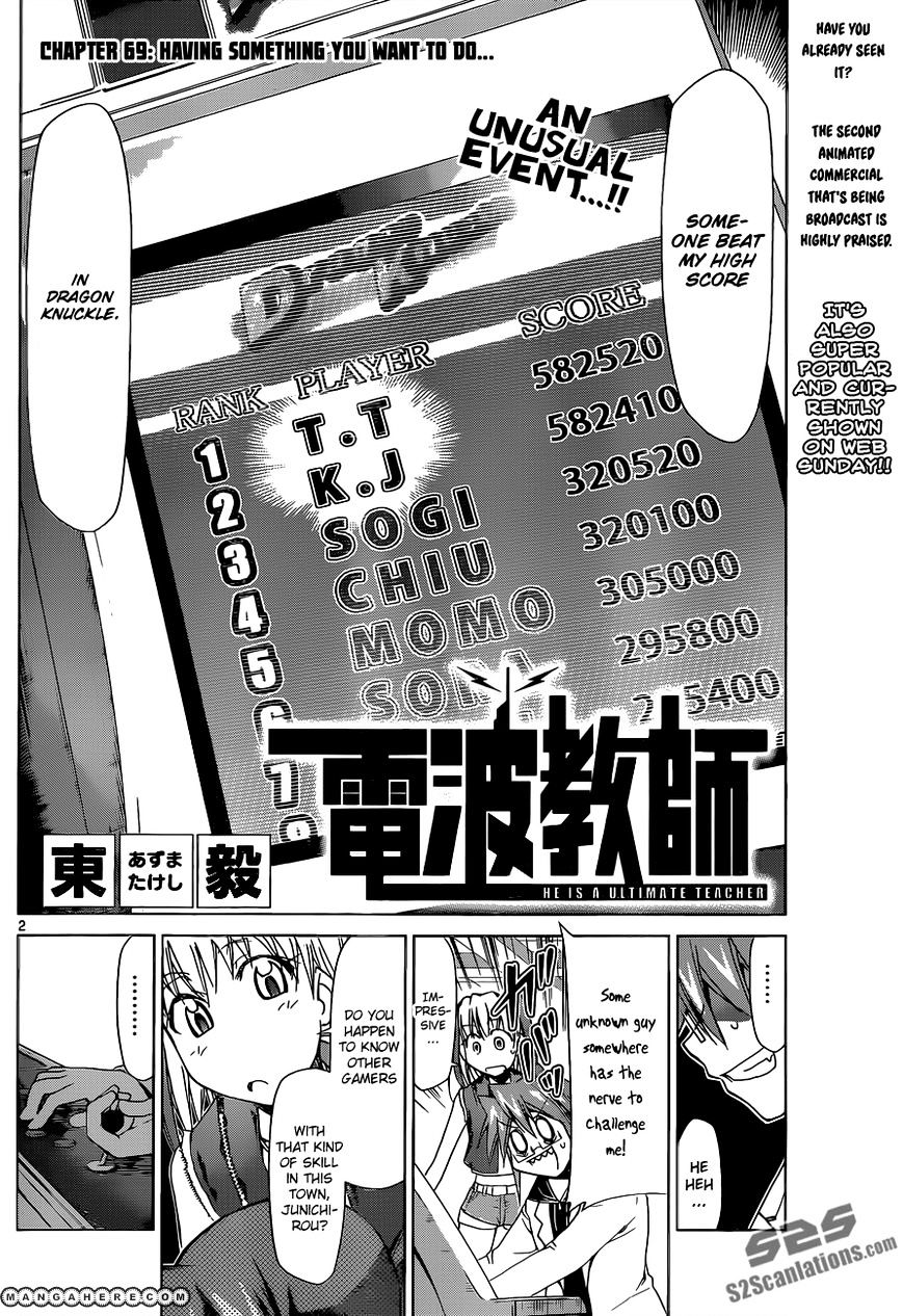 Page 3 of Chapter 69