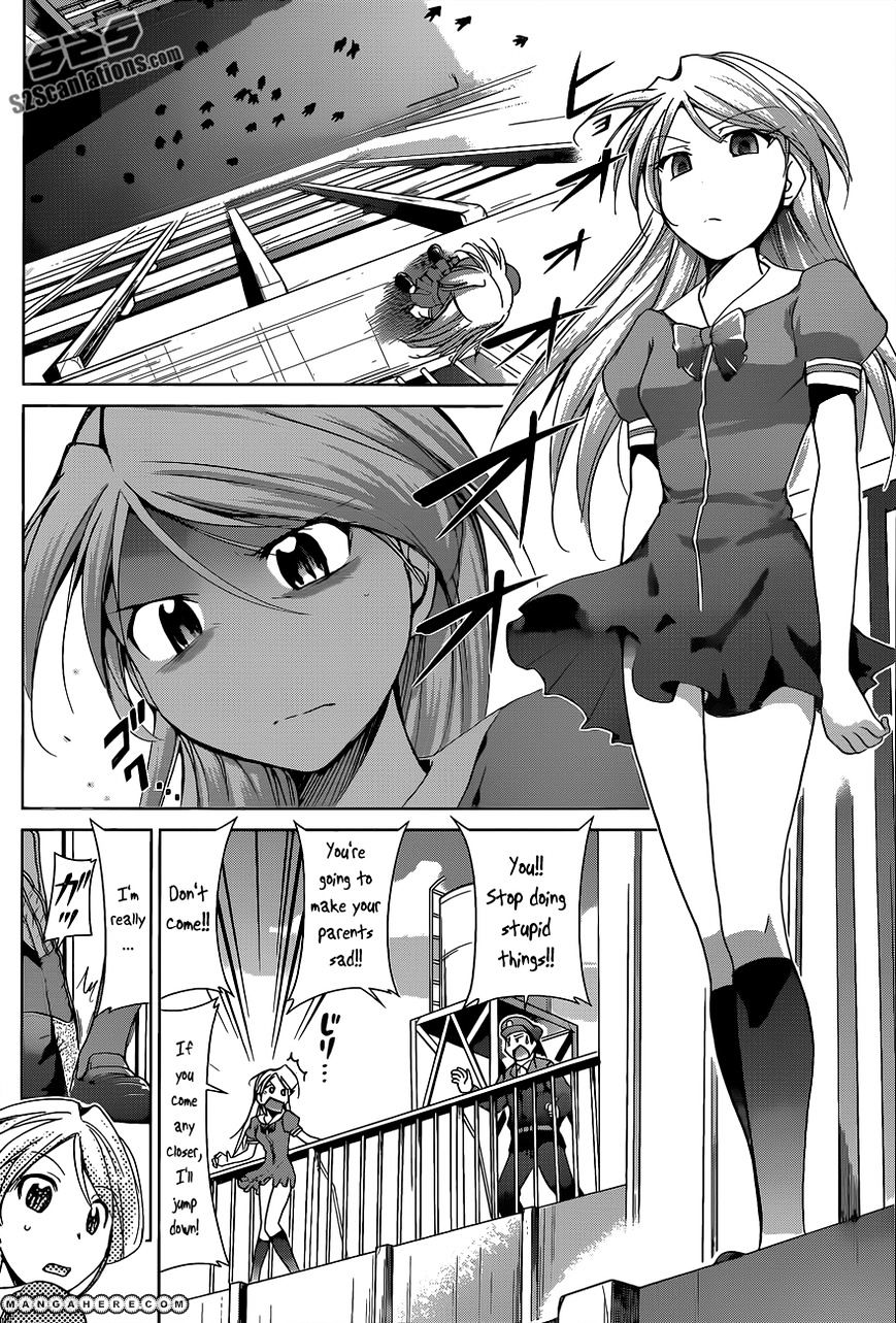 Page 5 of Chapter 69