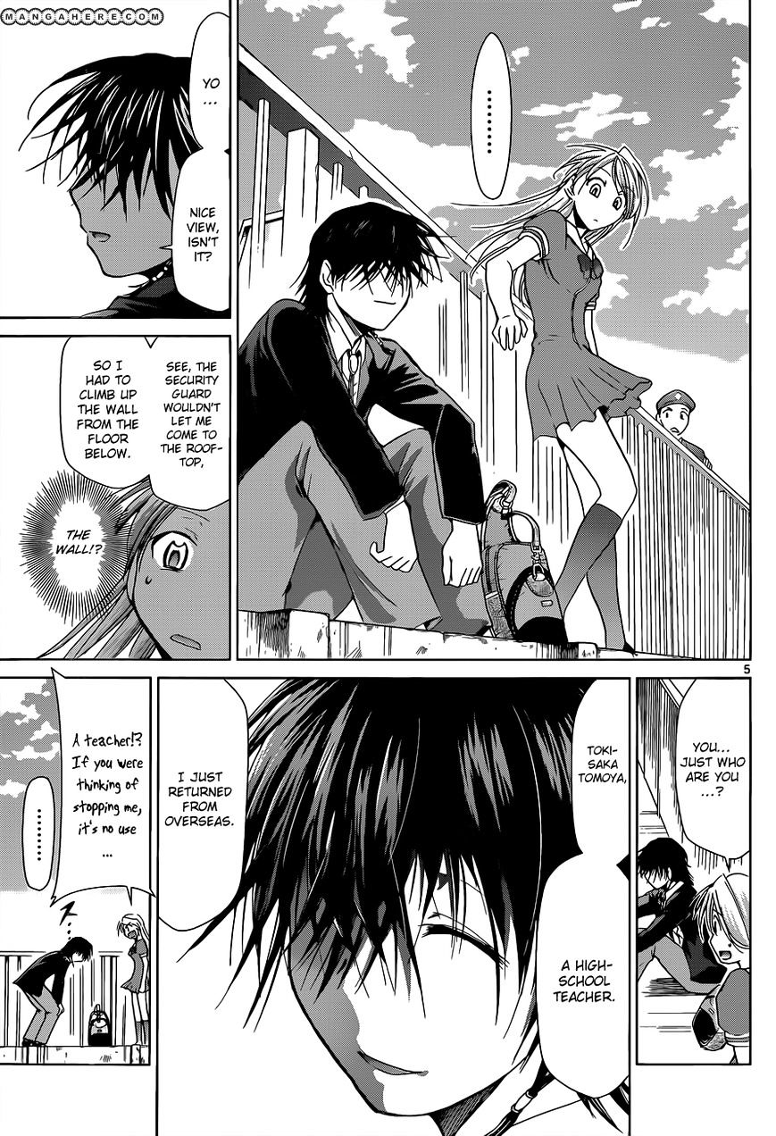 Page 6 of Chapter 69