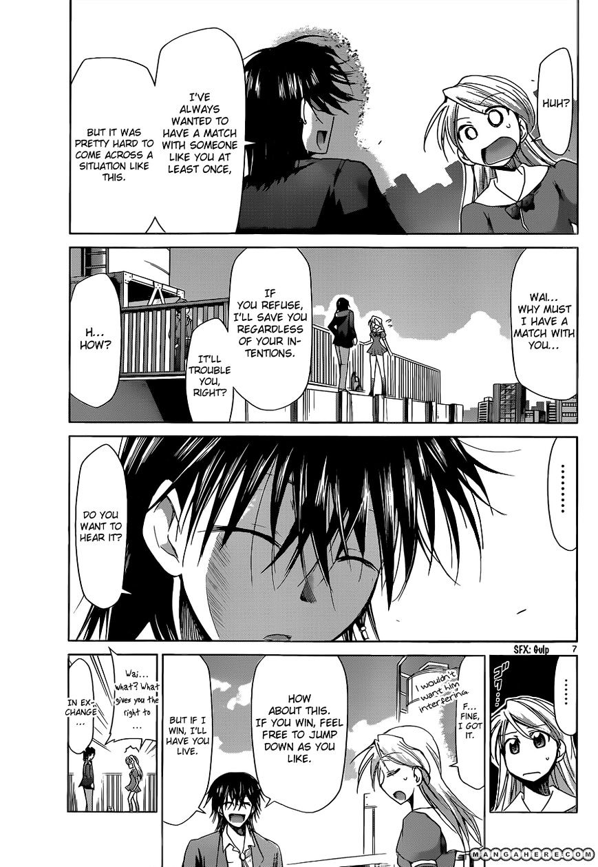 Page 8 of Chapter 69