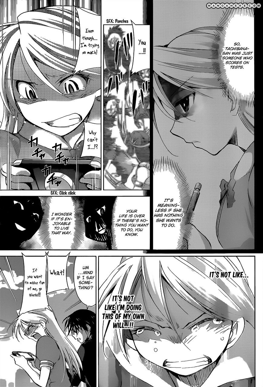 Page 12 of Chapter 69
