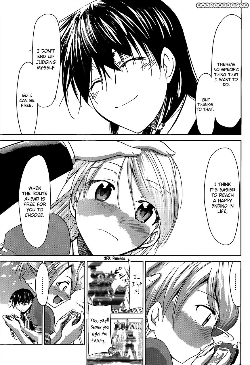 Page 14 of Chapter 69
