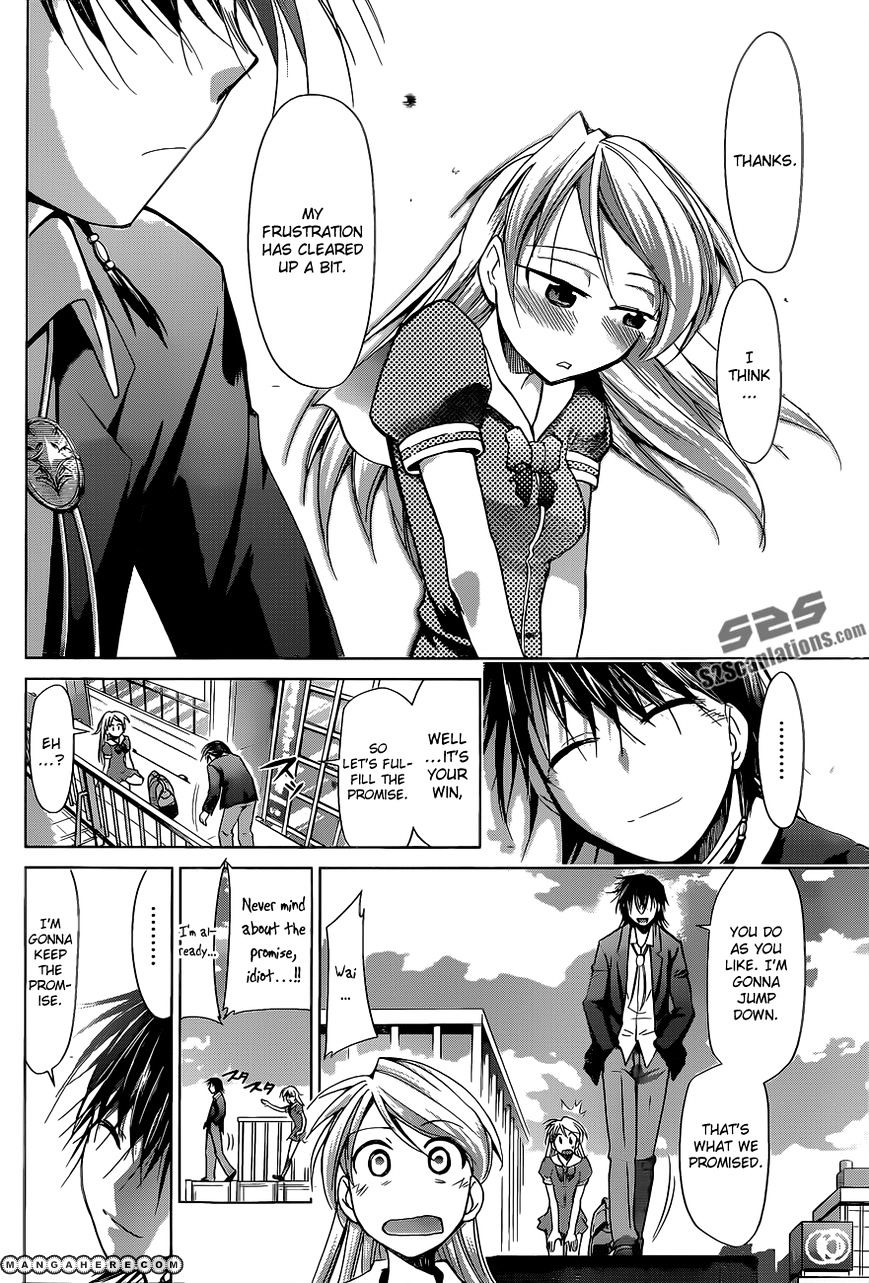 Page 15 of Chapter 69
