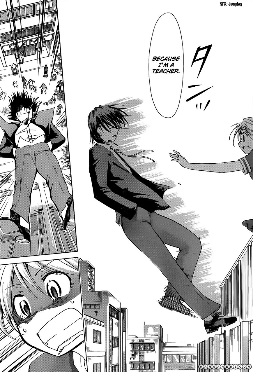 Page 16 of Chapter 69